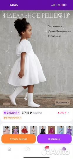 Платье для девочки 92