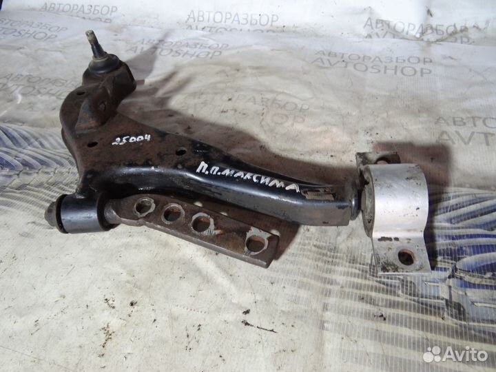 Рычаг передний правый Nissan Maxima A33 2000-2005