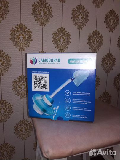 Дыхательный тренажер самоздрав новый