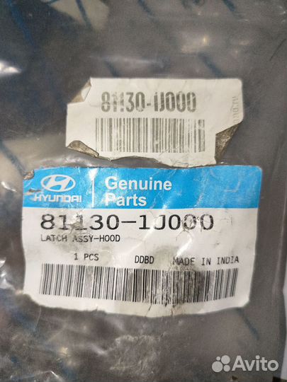 Замок капота hyundai I20