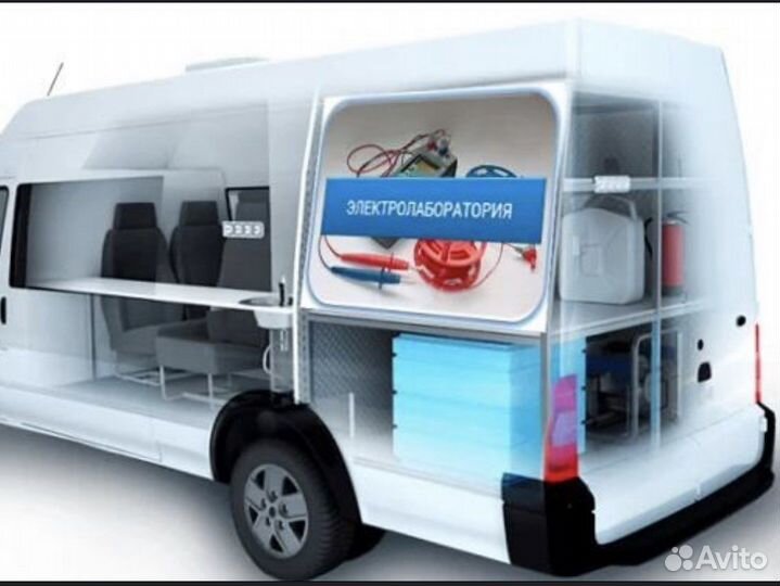 Электро испытания