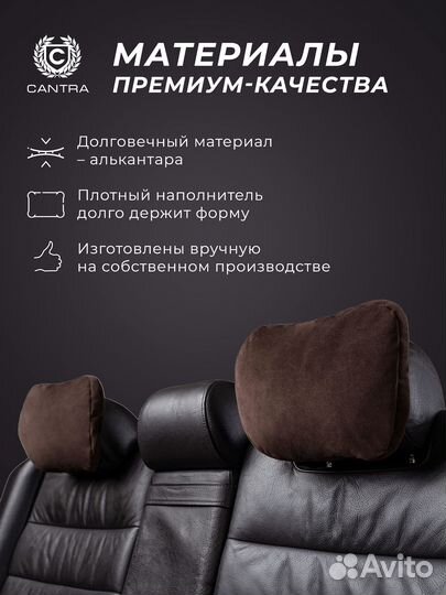 Подушка на подголовник mercedes amg