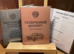 Технический паспорт автомобиля СССР обложка