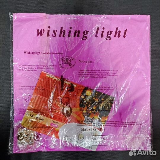 Небесные фонарики. огромые. Салют. Фейерверк