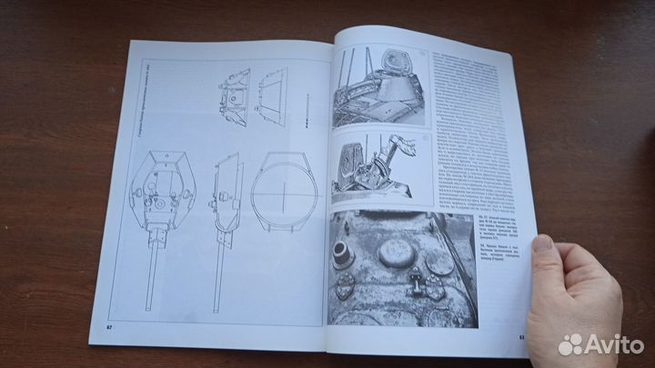 Сталинградская тридцатьчетверка. Фронтовая иллюстр