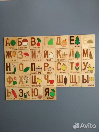 Азбука деревянная СССР
