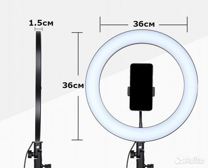 Кольцевая светодиодная лампа со Штативом 36см