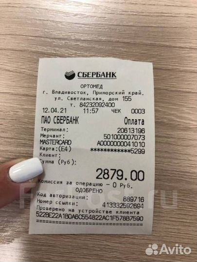 Ортопедическая подушка Trelax Mimi