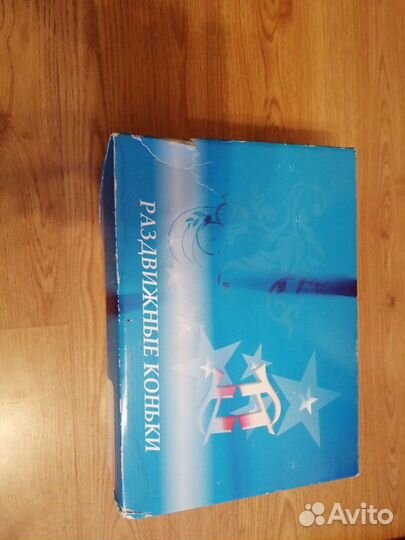 Детские новые раздвижные коньки размер 27-30