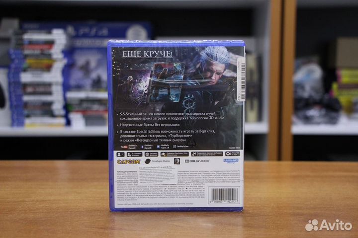 Devil May Cry 5 - Special Edition (PS5, русские су