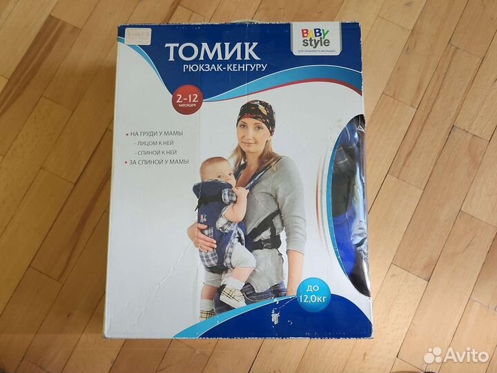 Рюкзак переноска кенгуру
