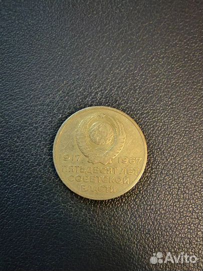 Продам монеты СССР