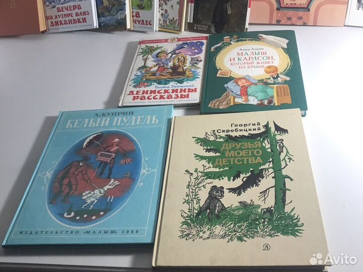 Детские книги сказки