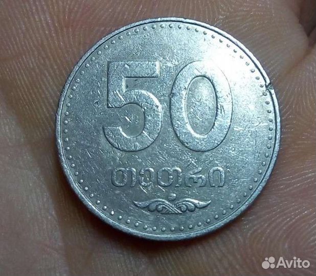 Монеты Грузия