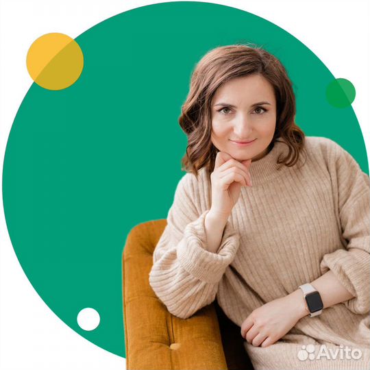 Услуги бухгалтера