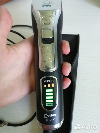 Машинка для стрижки собак Codos CP-9180