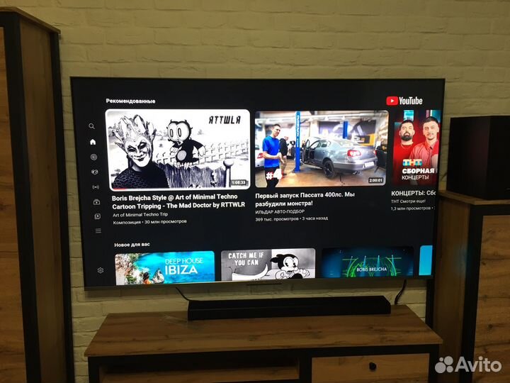 Настройка телевизора