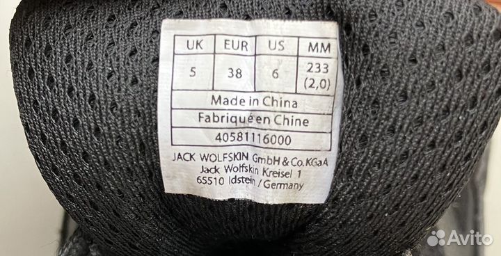 Кроссовки трекинговые детские Jack Wolfskin