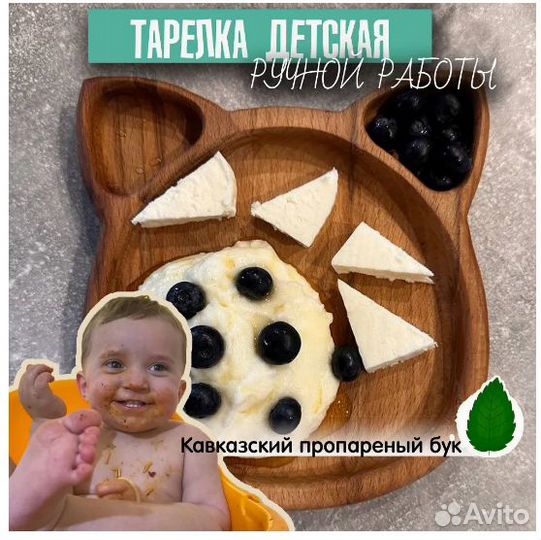 Менажницы авторская работа