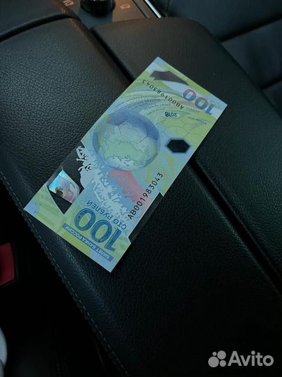 Купюра 100 рублей чм 2018