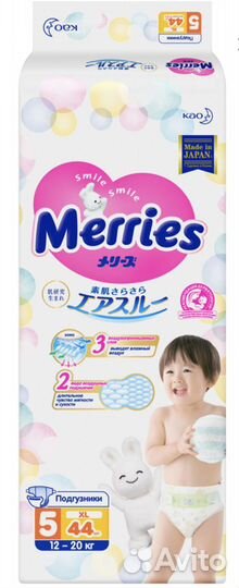 Подгузники 5