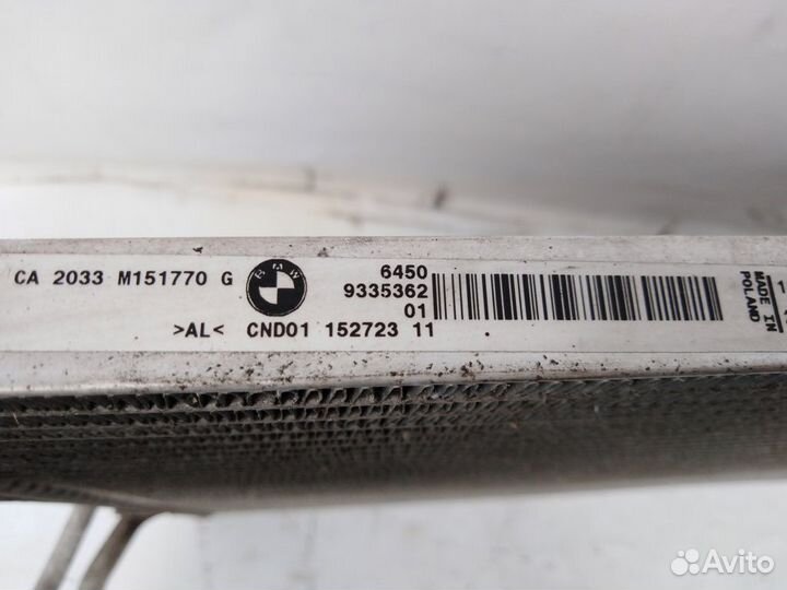 Радиатор кондиционера F30 BMW