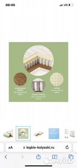 Кроватка можга Елисей с птичками, матрас