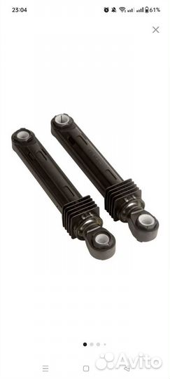 Амортизаторы для стиральных машин