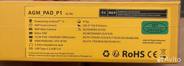 Планшет AGM PAD P1 8/256GB