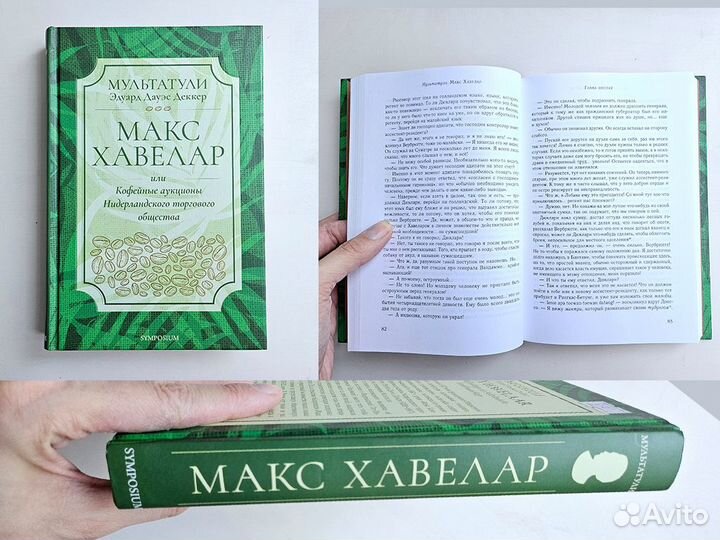 Книги нон-фикшен и художественная литература