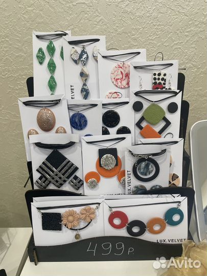 Украшения ручной работы