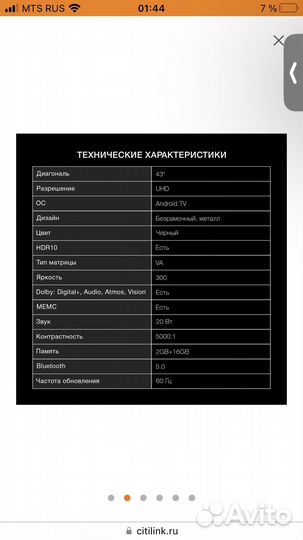 43 телевизор hyundai h-led43bu7009 4k ultra hd