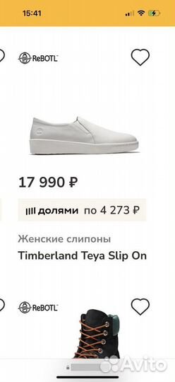 Слипоны новые Timberland us 5,5 оригинал