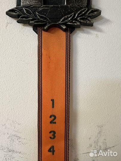 Календарь настенный ленточный Москва