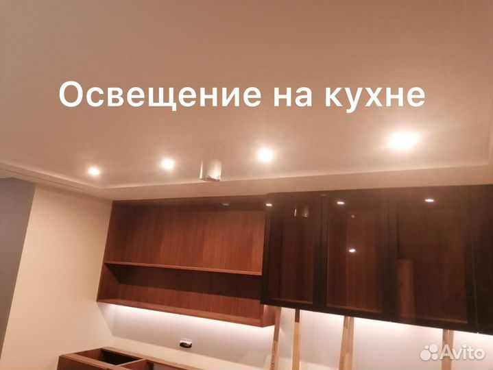 Электрик, услуги электромонтажа