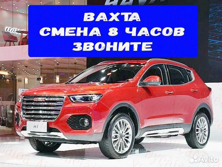 Сварщик вахта до 93 смен проживание