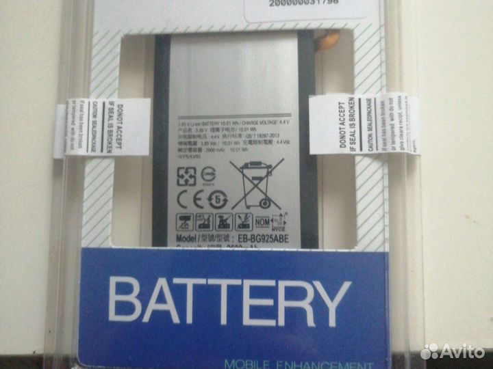 Аккумулятор для телефона Samsung Galaxy S6 Edge/G9