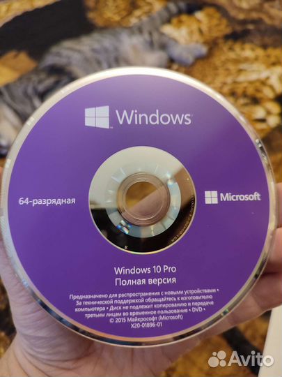 Windows 10 pro диск