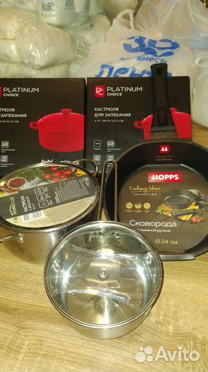 Кастрюля,ковшик,сковорода