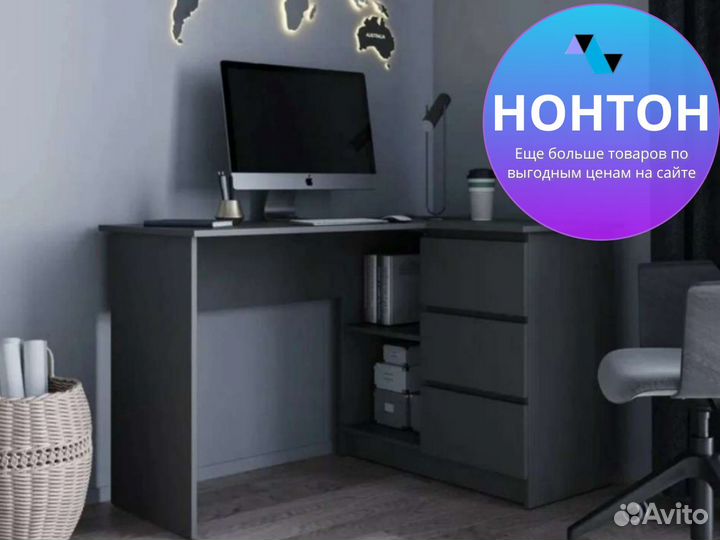 Стол письменный