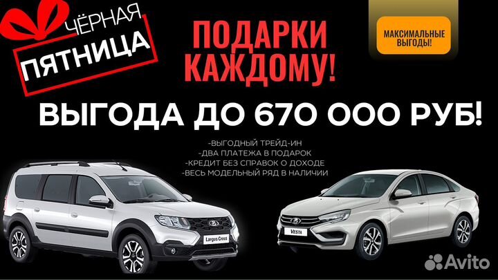 ВАЗ Niva Legend 1.7 МТ, 2024