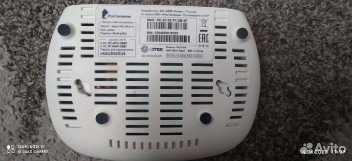 Wifi роутер2.4-5g.новый