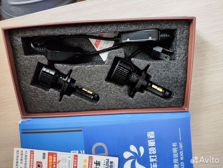 Светодиодные лампы h 4