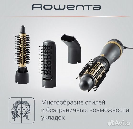 Фен-щетка Rowenta Express Style