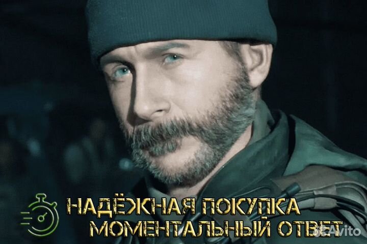 Call of duty modern warfare 3 PS4/PS5 Xbox XS - РФ