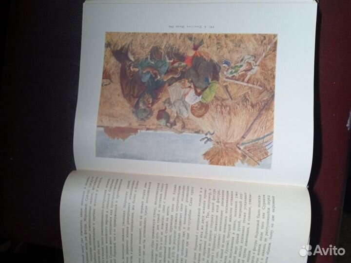 Книга Рисунок и живопись