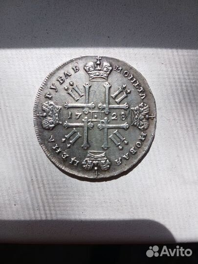 Монета жетон царская. серебро