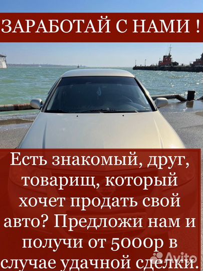 Выкуп автомобилей в Динской