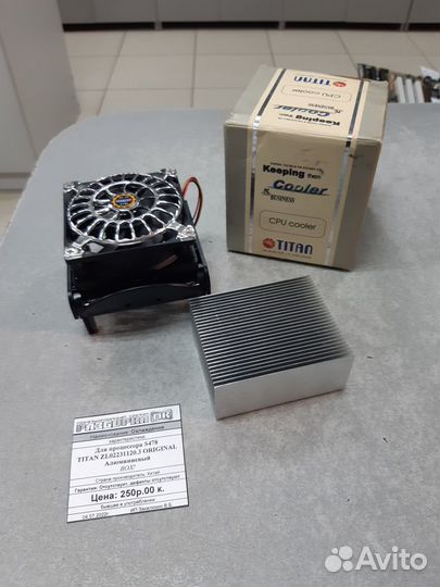 Охлаждение для процессора S478 titan ZL02231120.3