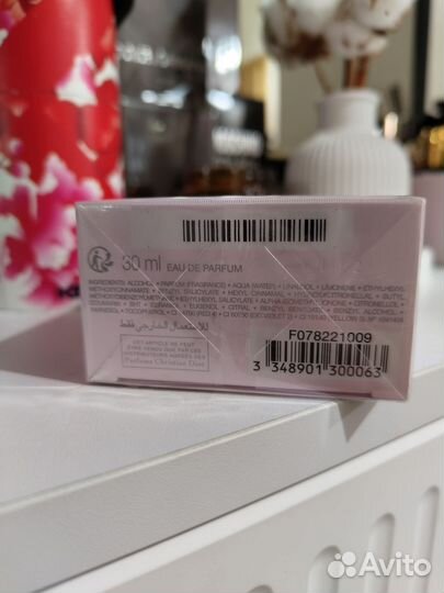 Miss dior absolutely blooming 30ml